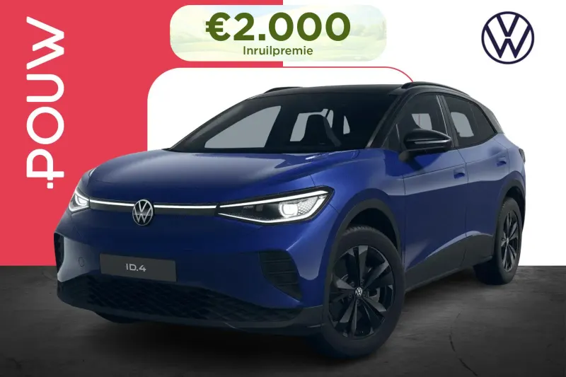 Volkswagen ID.4 (2026)