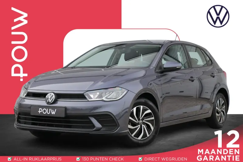 Volkswagen Polo (2021)