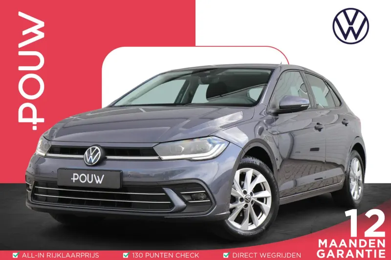 Volkswagen Polo (2022)