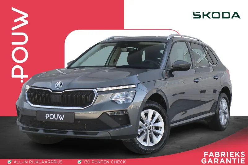 Škoda Kamiq (2025)