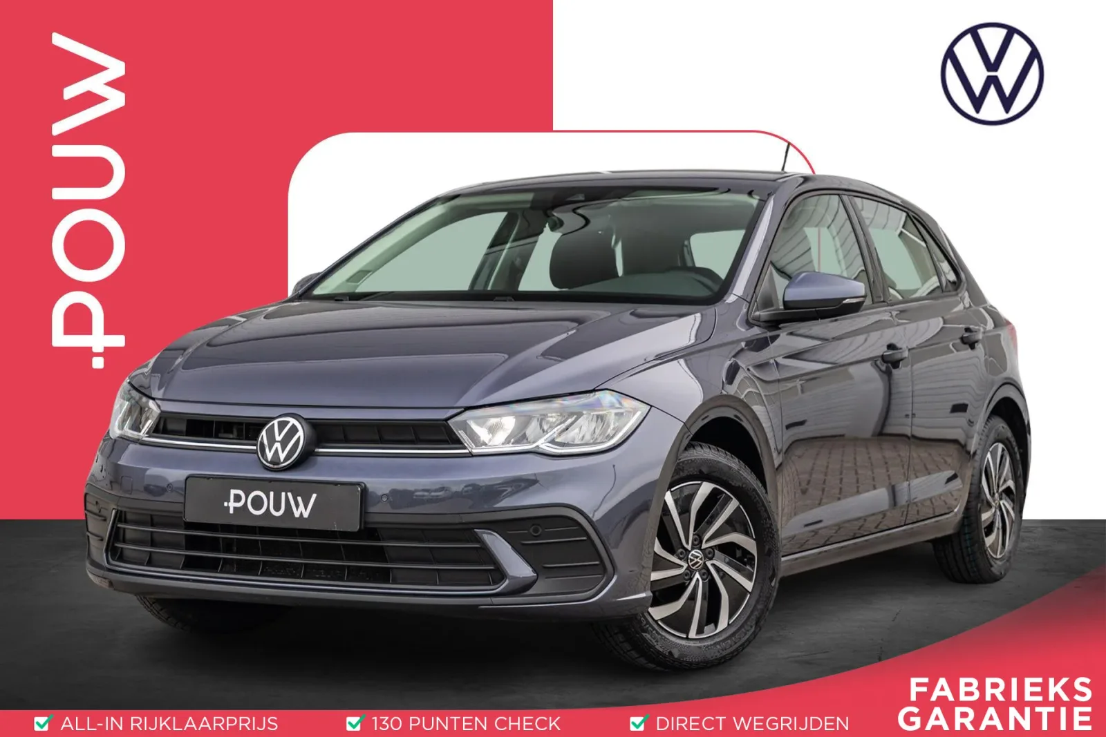Volkswagen Polo (2023) — foto 1