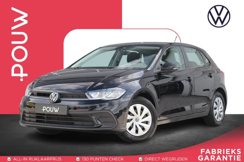 Volkswagen Polo (2024)