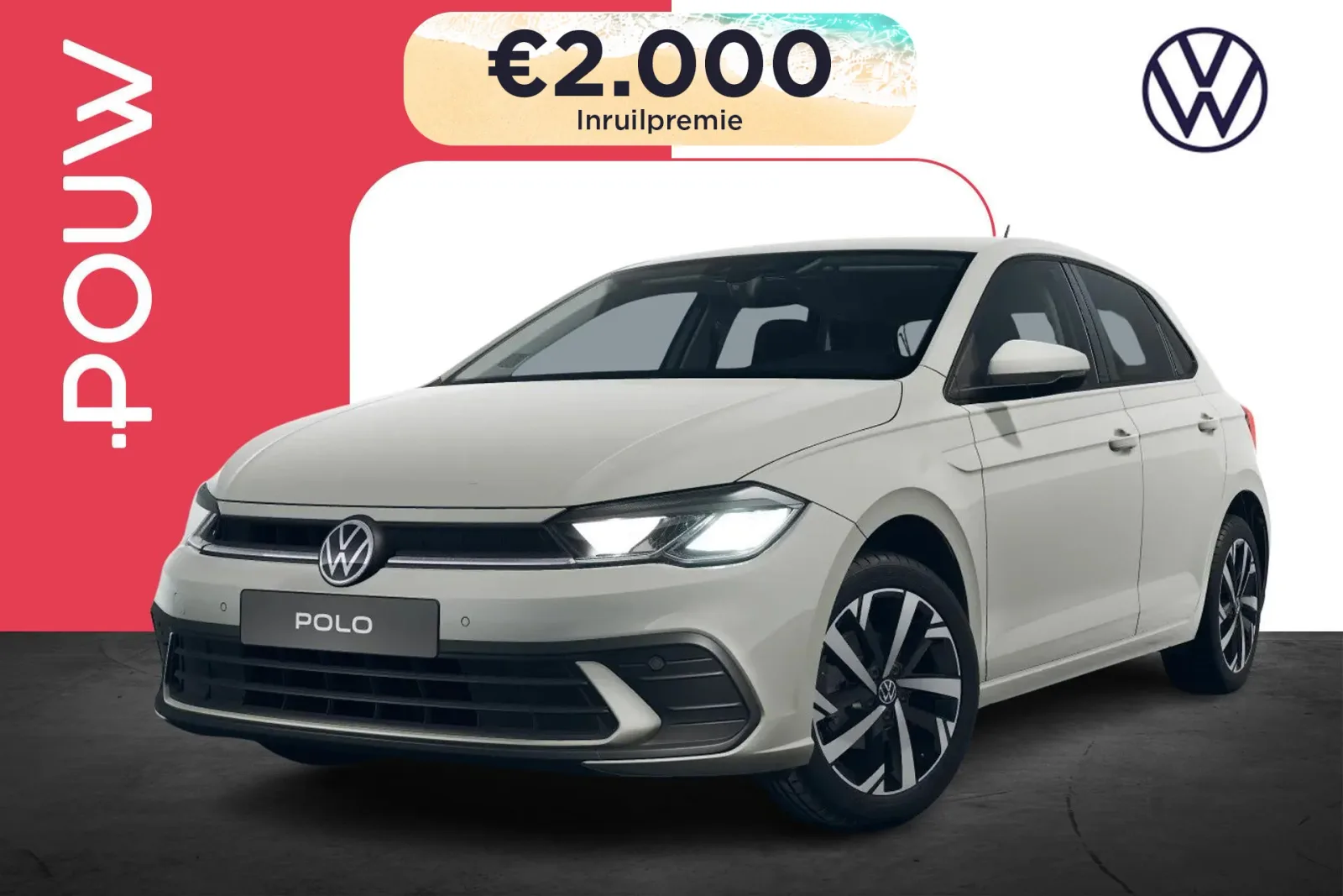 Volkswagen Polo (2026) — foto 1