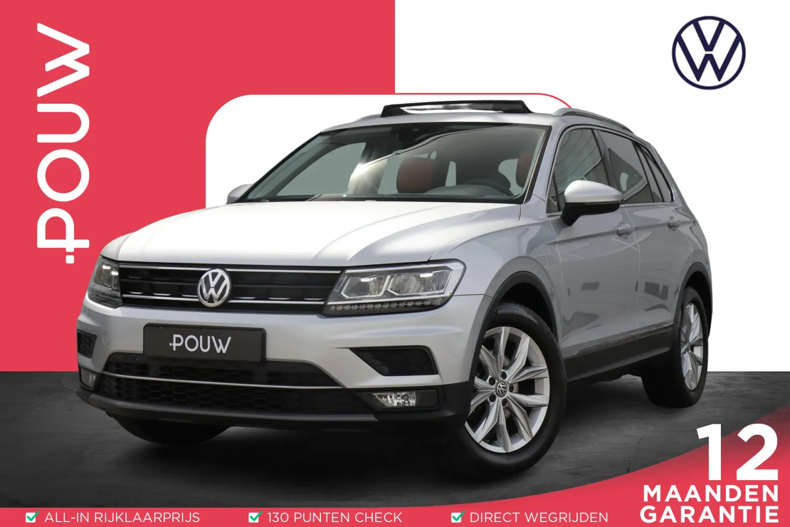 Volkswagen Tiguan (2020) — foto 1