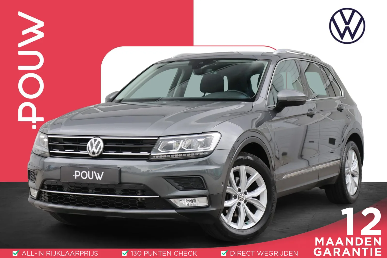 Volkswagen Tiguan (2017) — foto 1