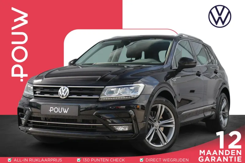 Volkswagen Tiguan (2020)