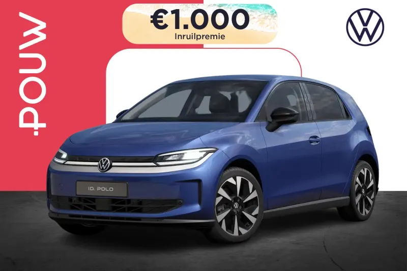 Volkswagen ID. Polo (2026)