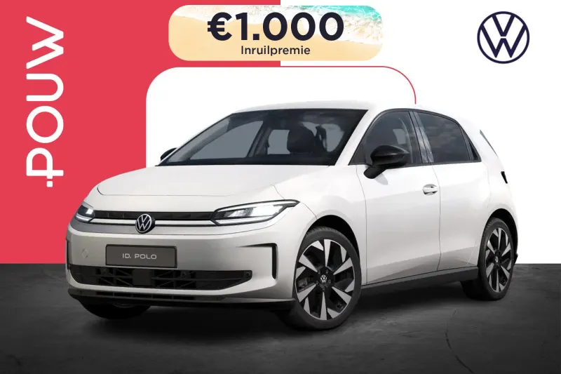 Volkswagen ID. Polo (2026)