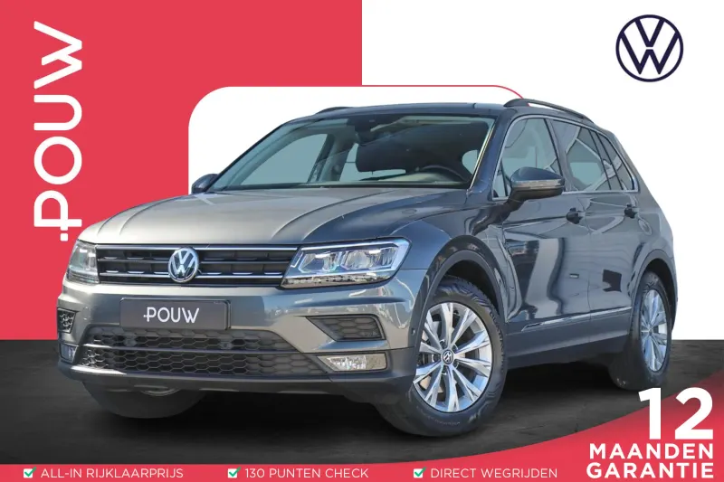 Volkswagen Tiguan (2020)