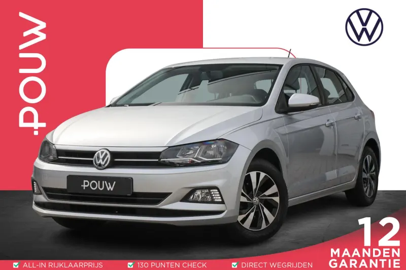 Volkswagen Polo (2018)