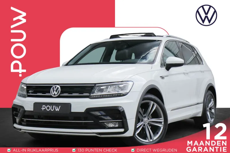Volkswagen Tiguan (2020)
