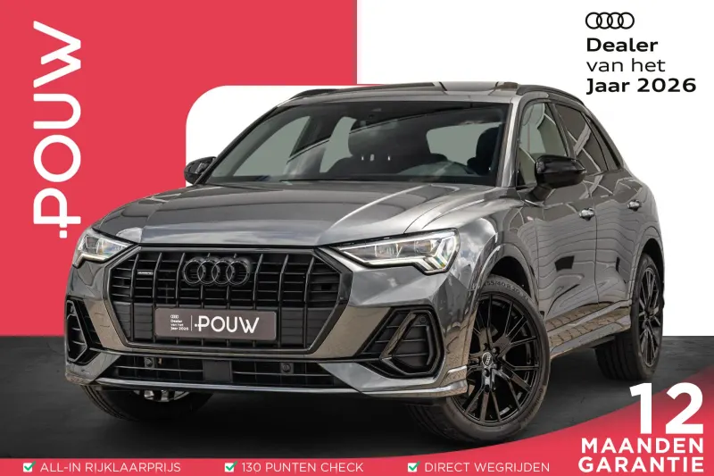 Audi Q3 (2019)