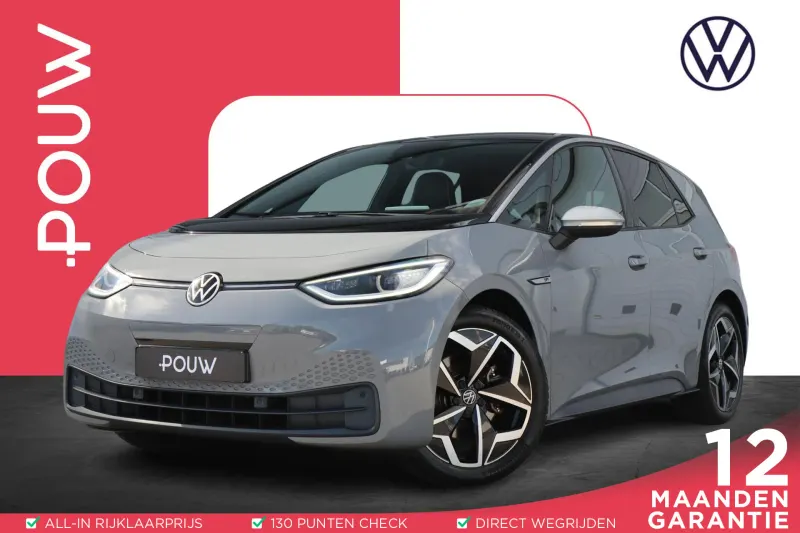 Volkswagen ID.3 (2020)
