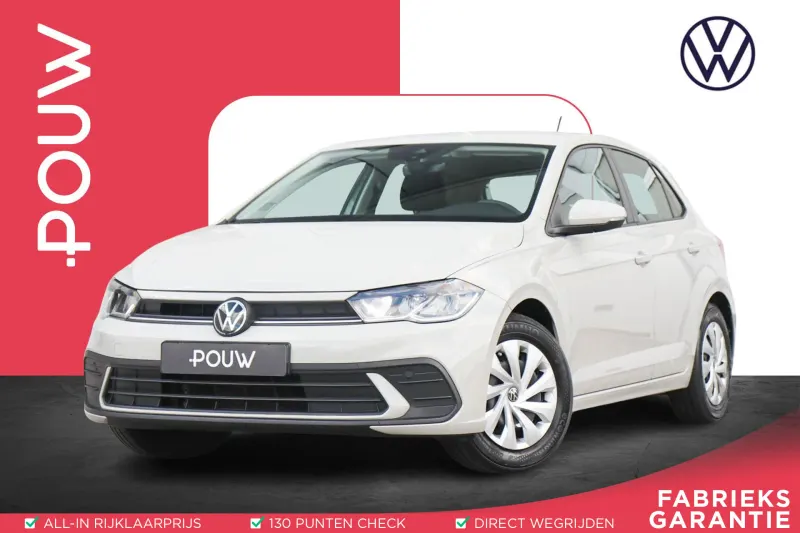 Volkswagen Polo (2024)