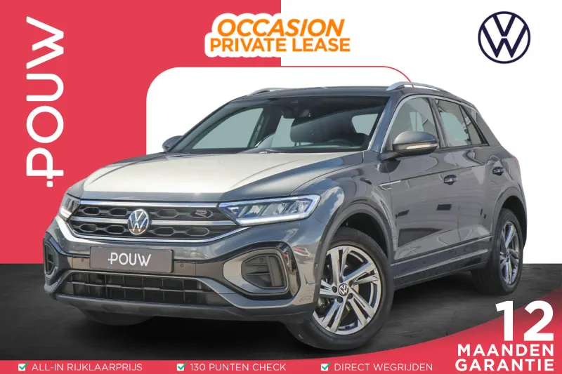 Volkswagen T-Roc (2023)