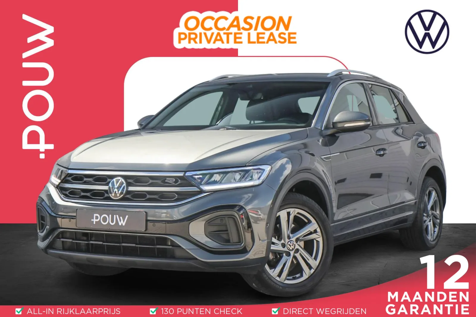 Volkswagen T-Roc (2023) — foto 1