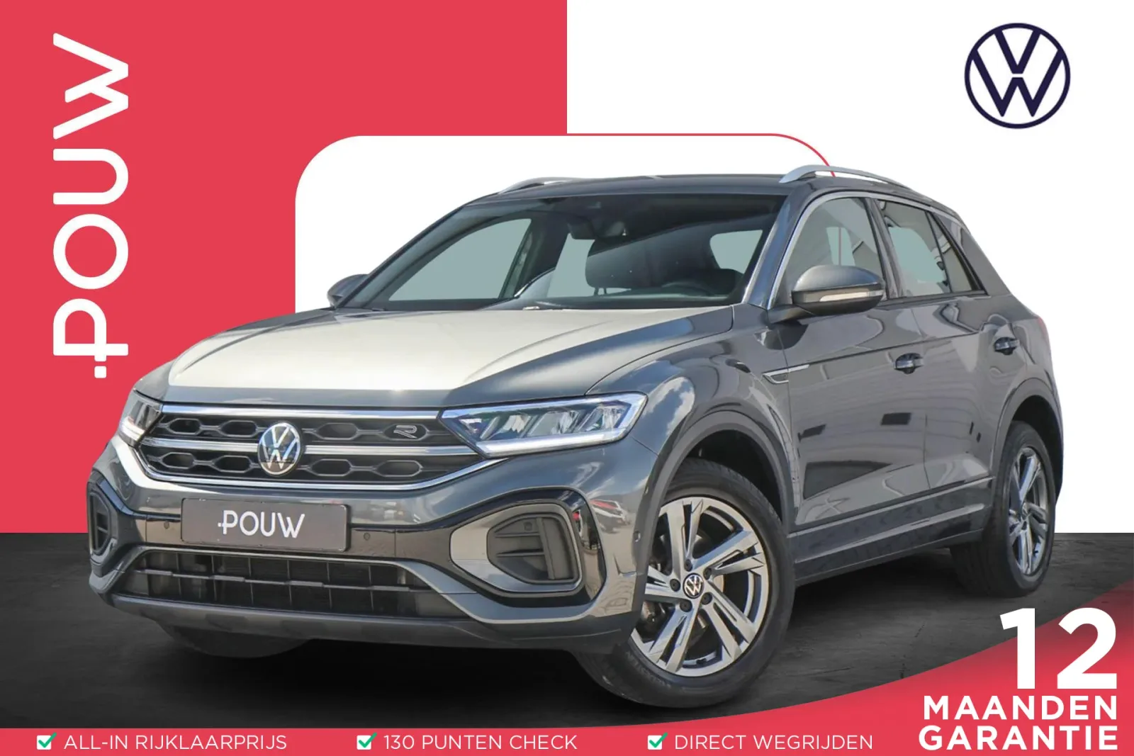 Volkswagen T-Roc (2023) — foto 1
