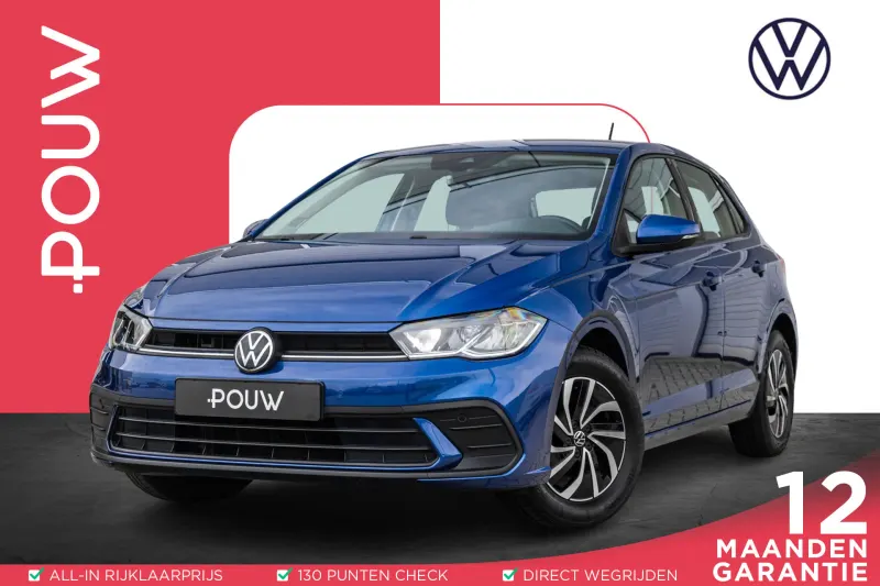 Volkswagen Polo (2022)
