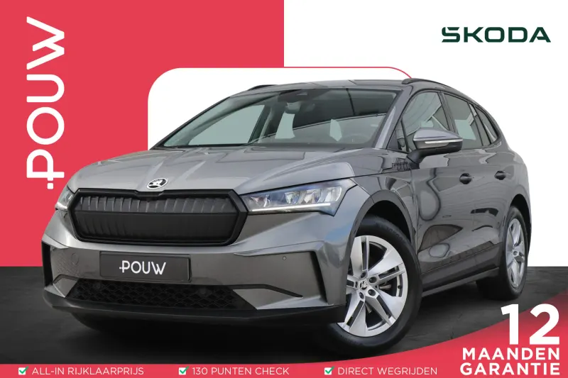 Škoda Enyaq (2024)