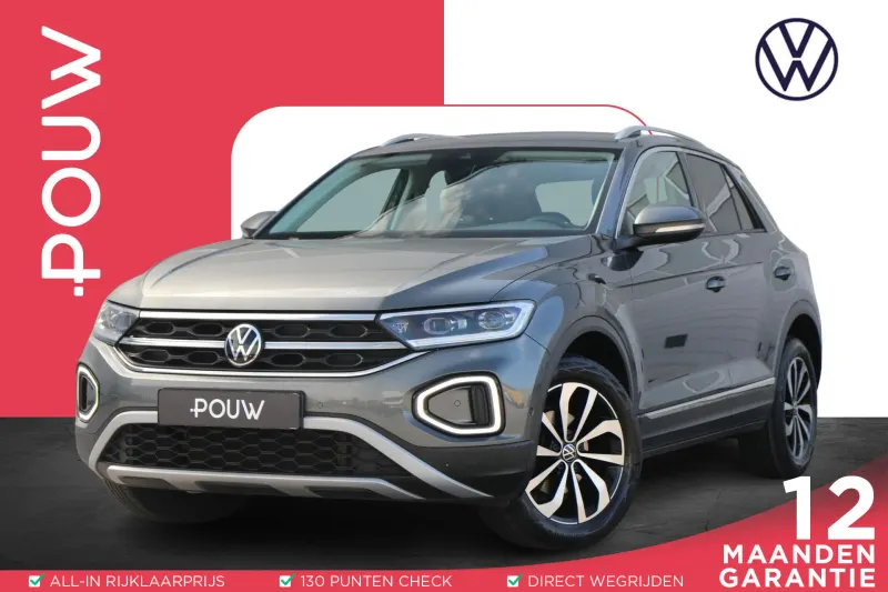 Volkswagen T-Roc (2022)