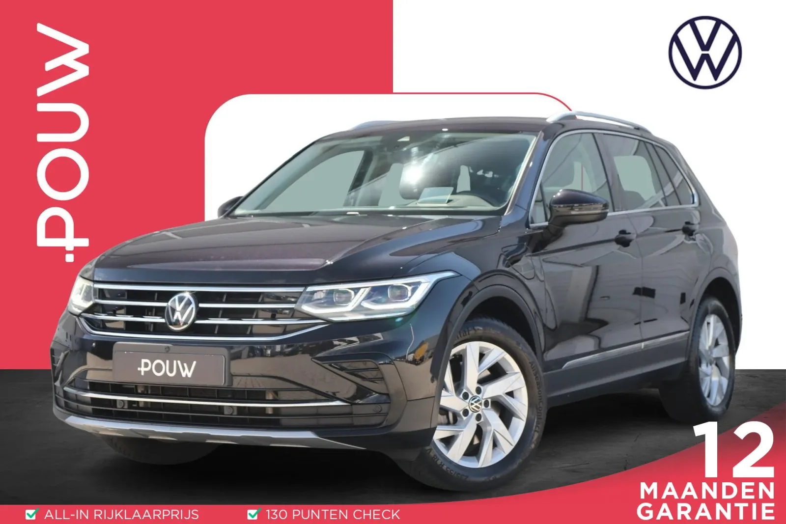 Volkswagen Tiguan (2022) — foto 1