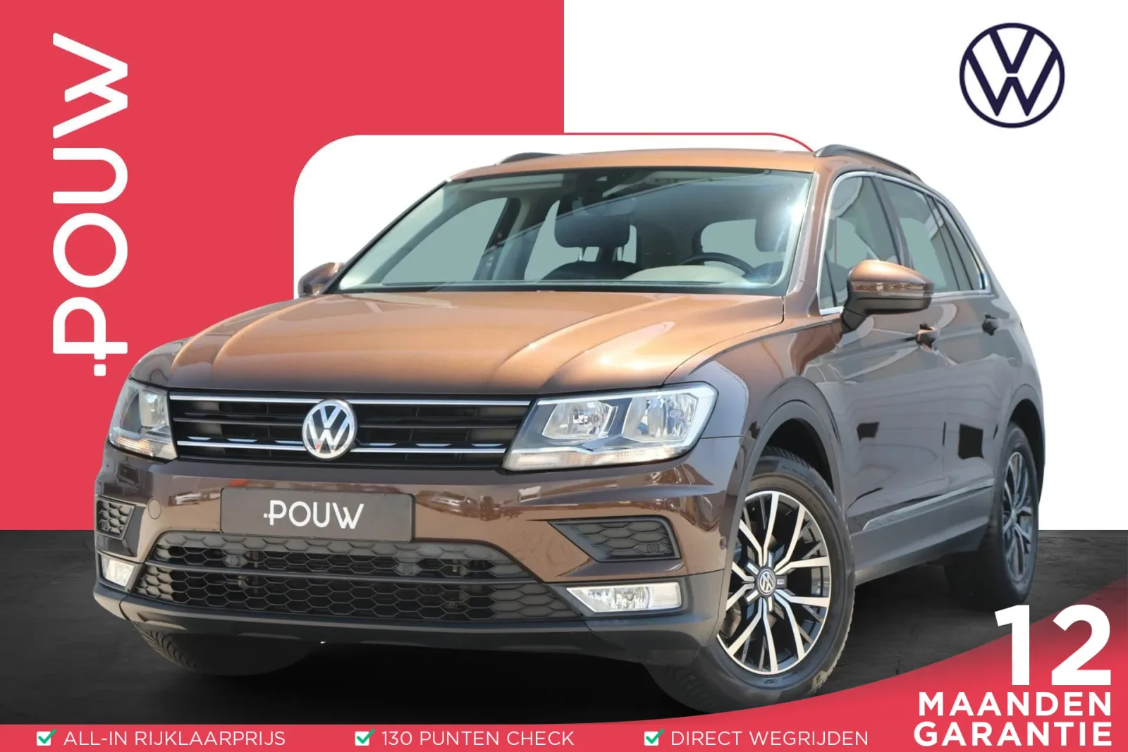 Volkswagen Tiguan (2016) — foto 1
