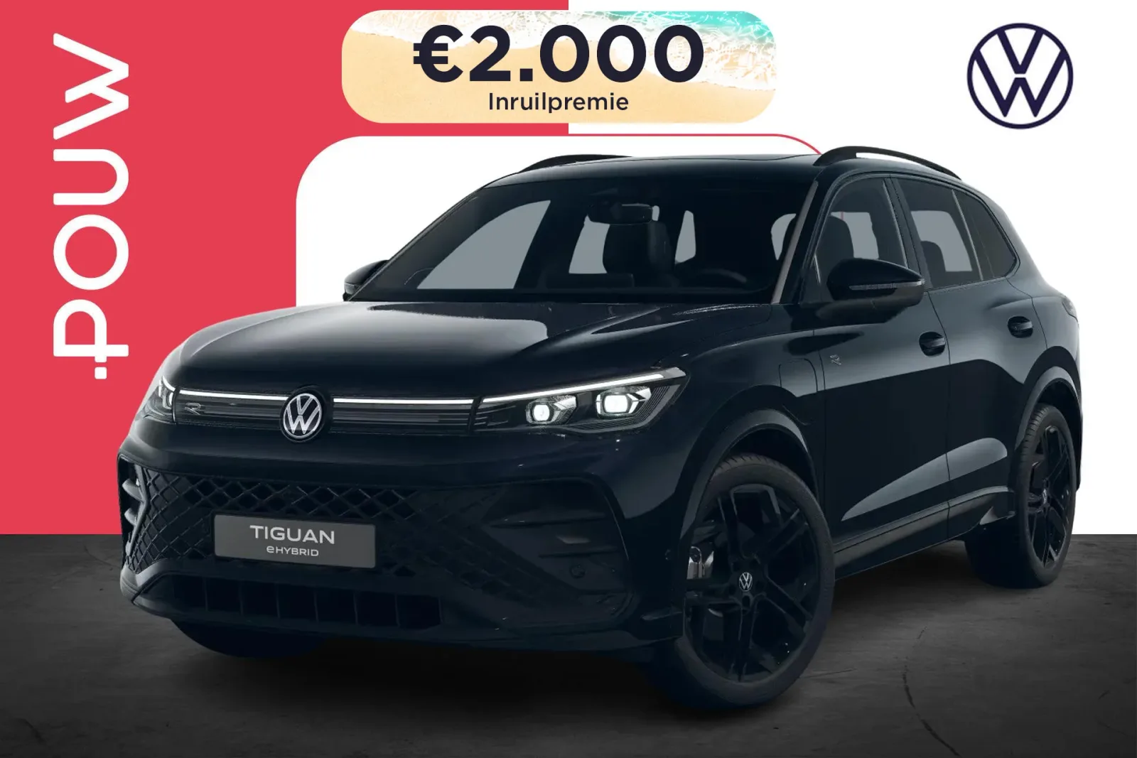 Volkswagen Tiguan (2026) — foto 1