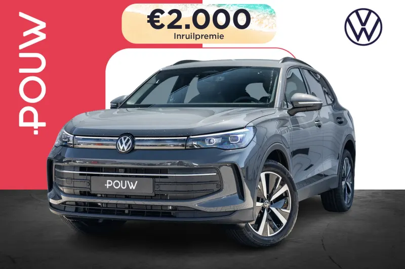 Volkswagen Tiguan (2026)