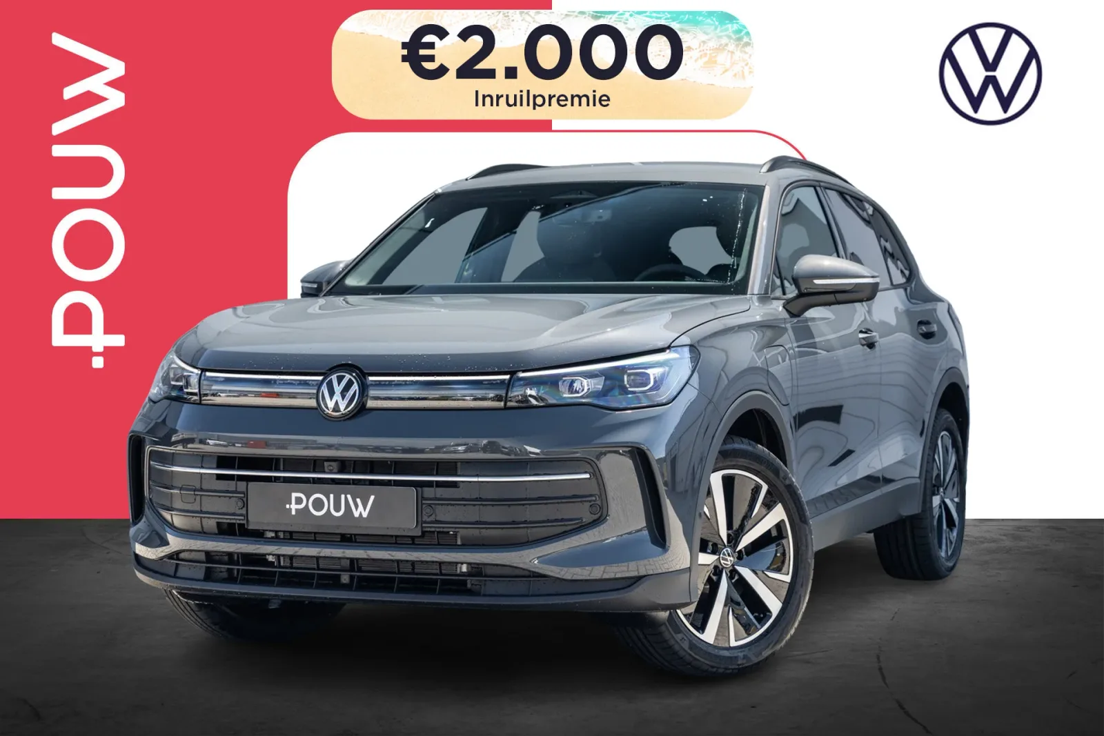 Volkswagen Tiguan (2026) — foto 1