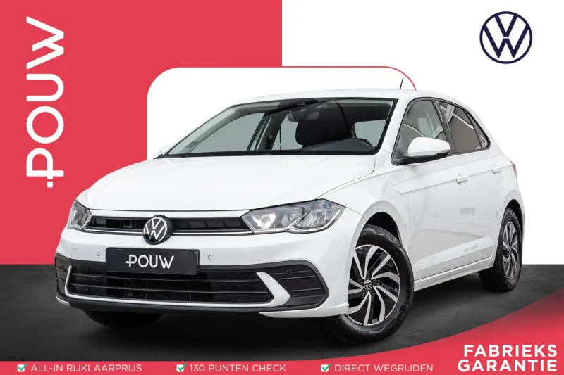 Volkswagen Polo (2024)