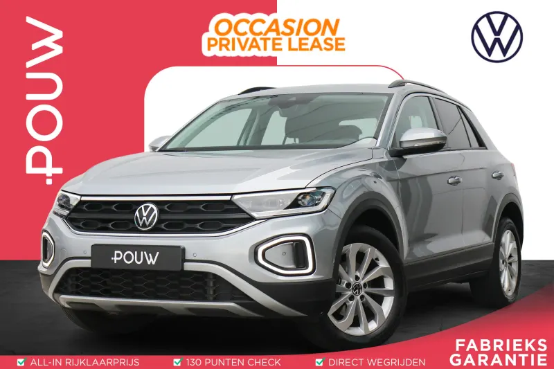 Volkswagen T-Roc (2024)