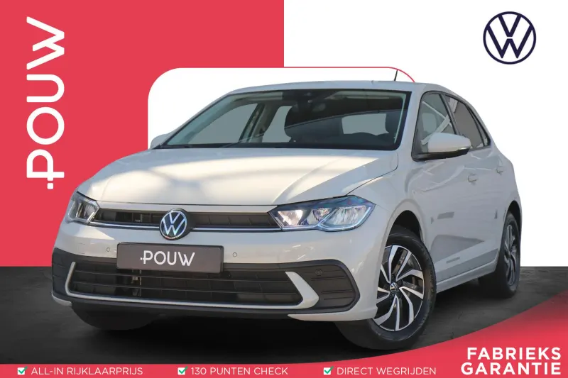 Volkswagen Polo (2025)