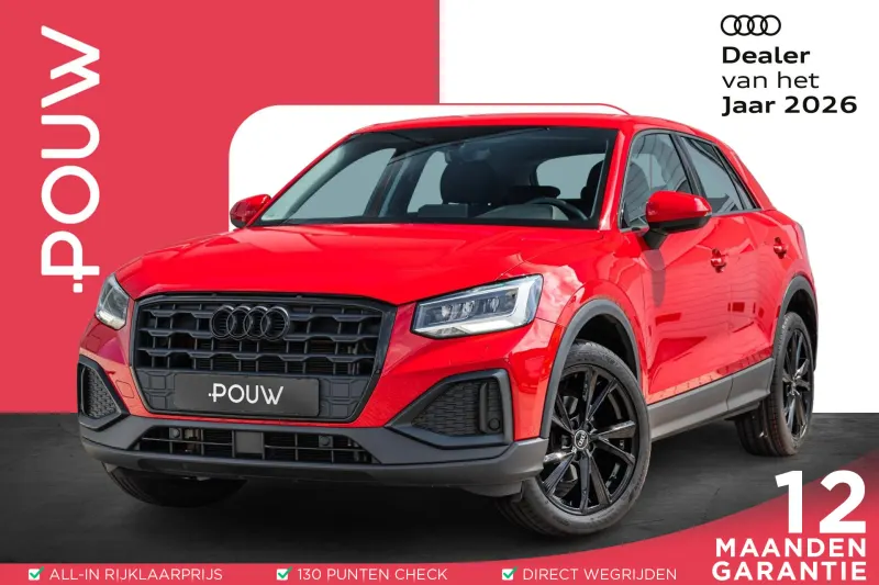 Audi Q2 (2022)