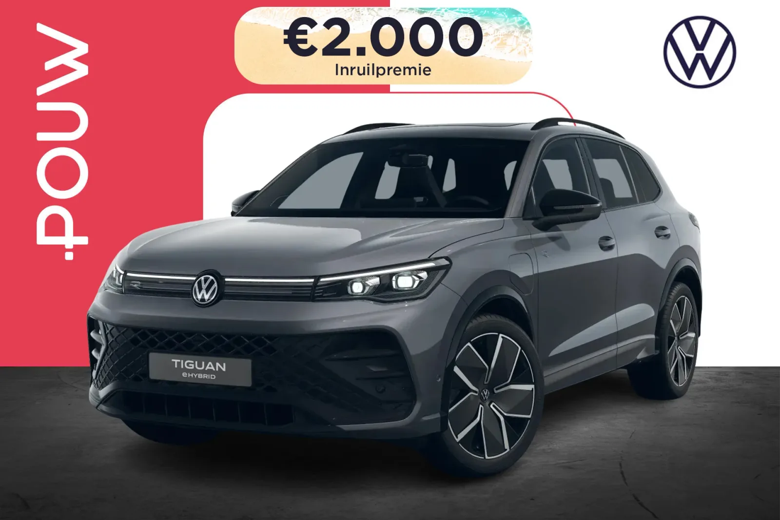 Volkswagen Tiguan (2026) — foto 1