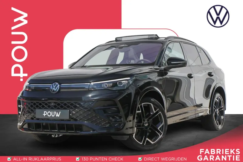 Volkswagen Tiguan (2025)