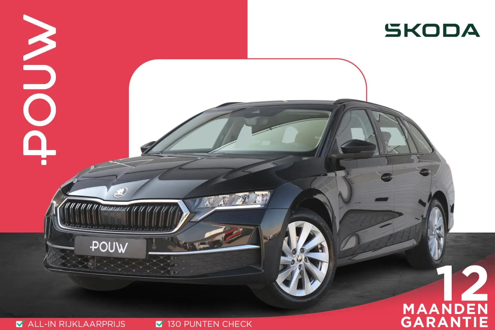 Škoda Octavia (2024) — foto 1