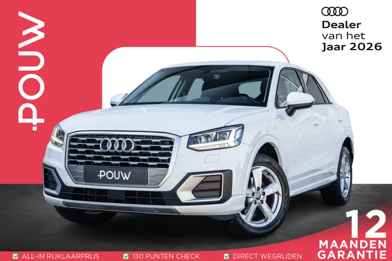 Audi Q2 (2020)