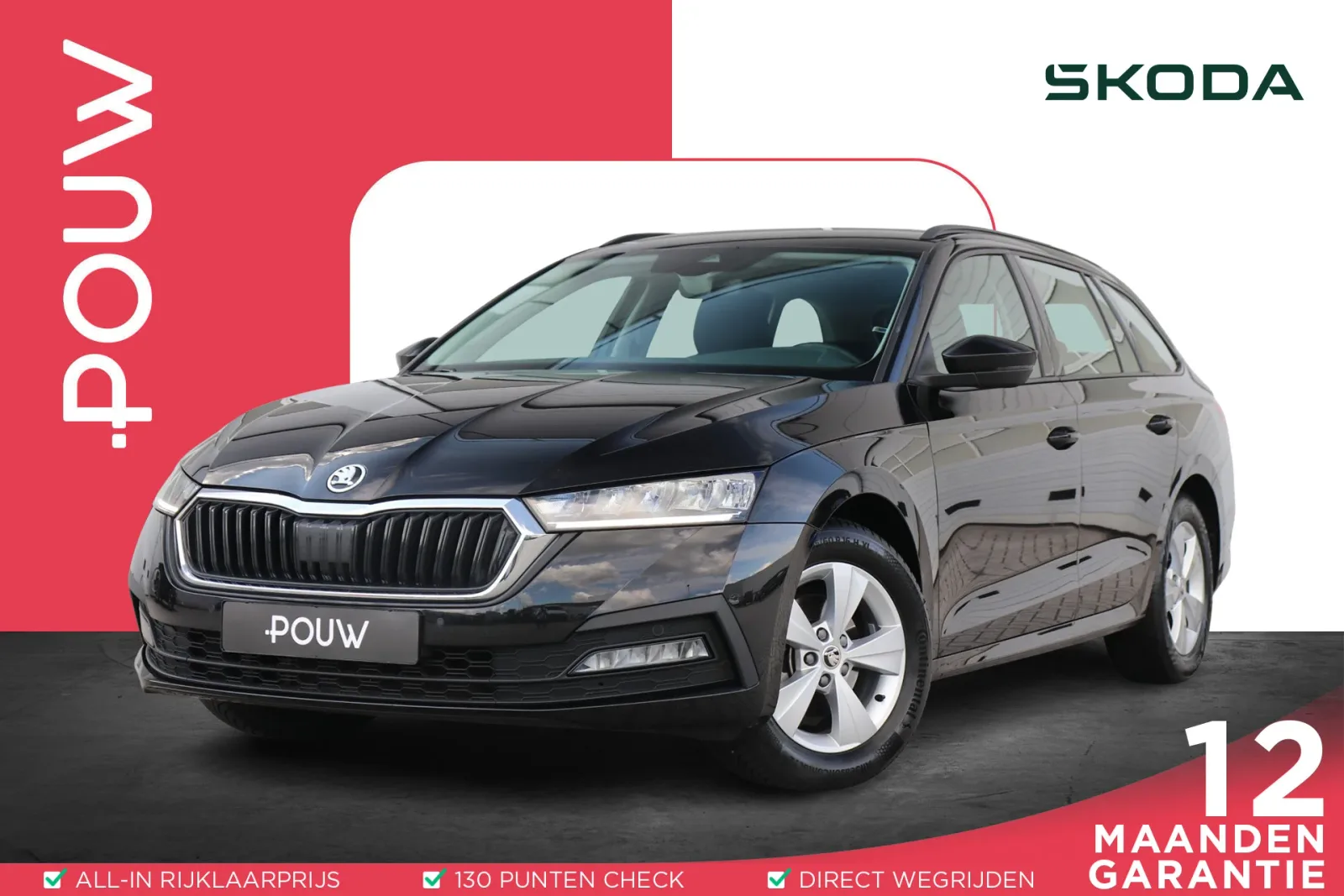 Škoda Octavia (2024) — foto 1
