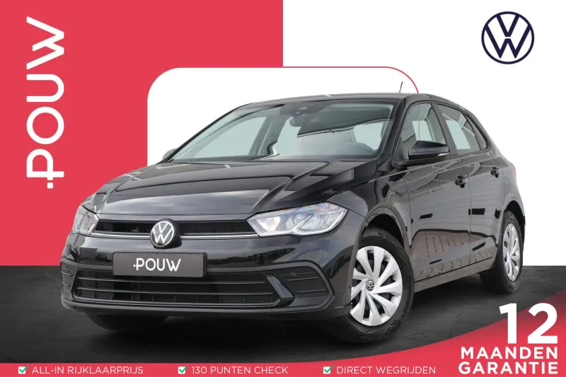 Volkswagen Polo (2024)