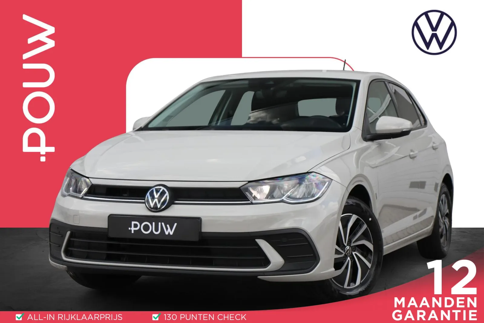 Volkswagen Polo (2025) — foto 1