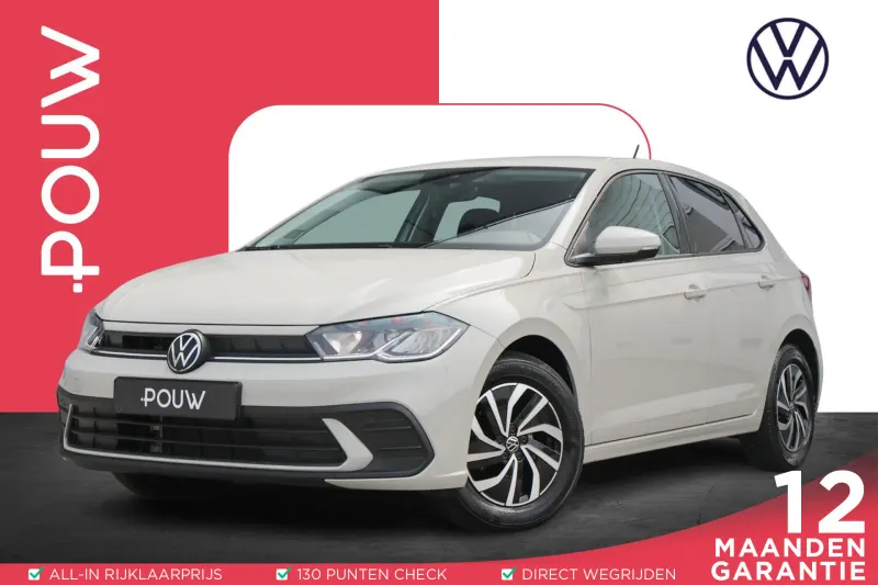 Volkswagen Polo (2025)