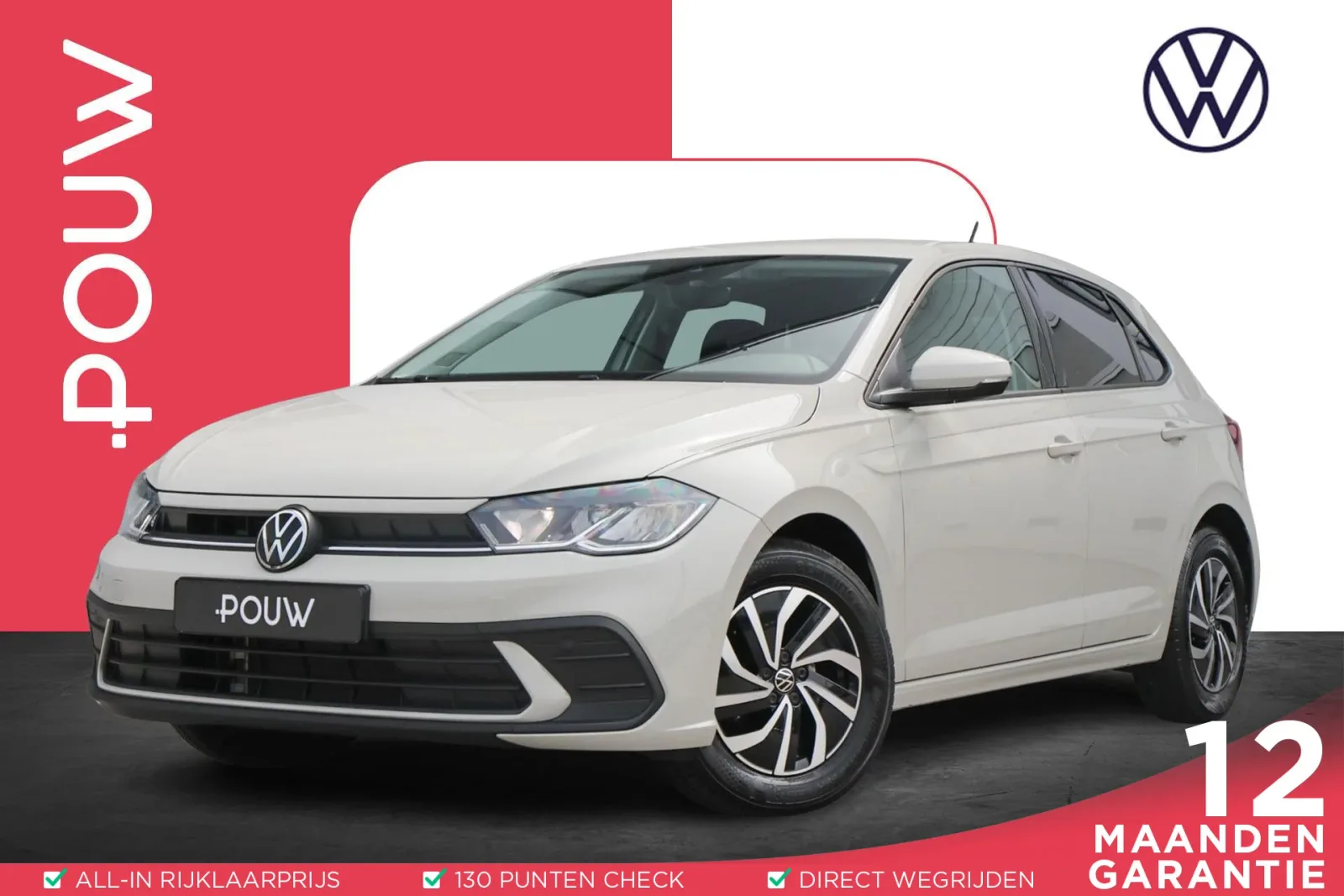 Volkswagen Polo (2025) — foto 1