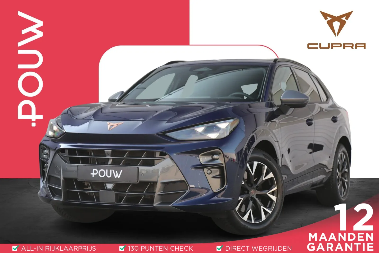 CUPRA Terramar (2025) — foto 1