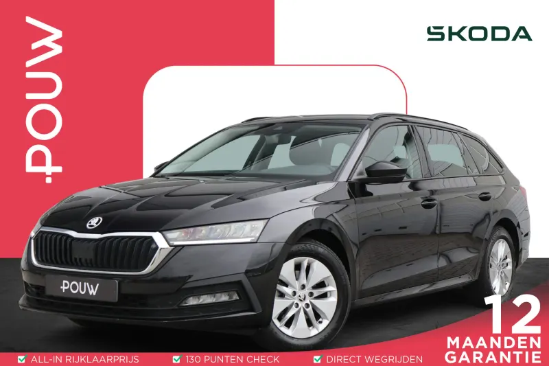 Škoda Octavia (2023)