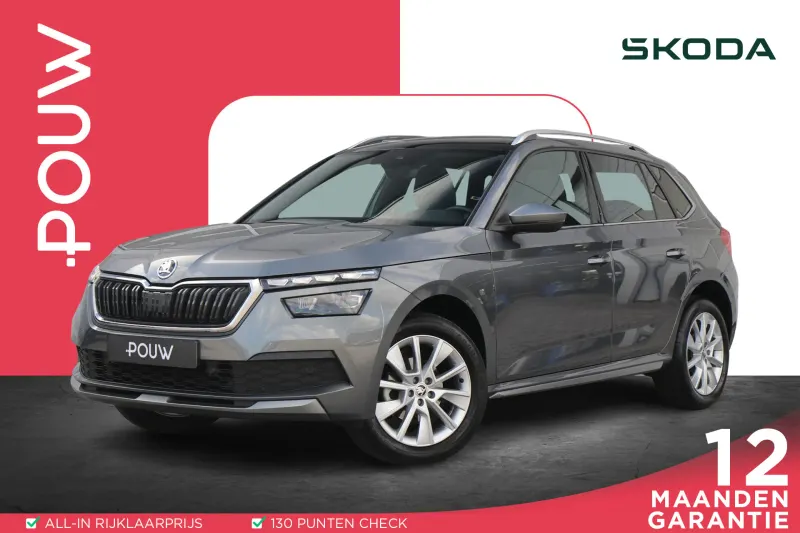 Škoda Kamiq (2023)