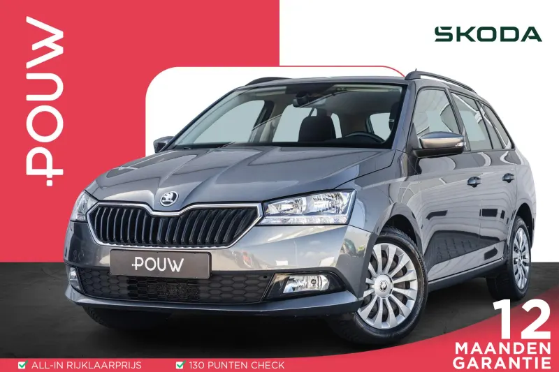 Škoda Fabia (2022)
