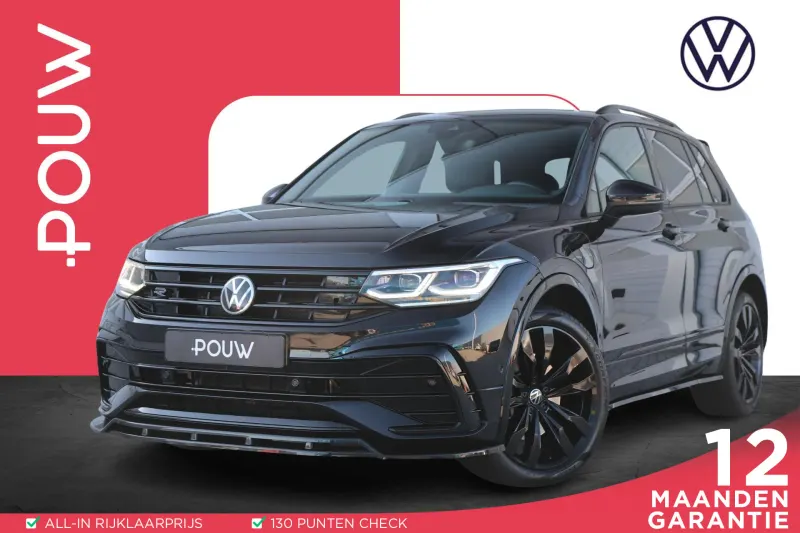 Volkswagen Tiguan (2021)