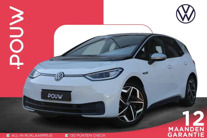 Volkswagen ID.3 (2020)