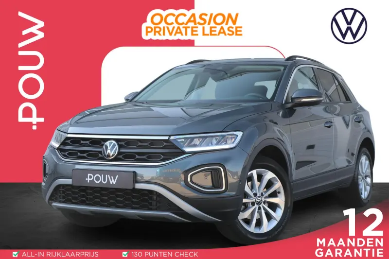 Volkswagen T-Roc (2024)