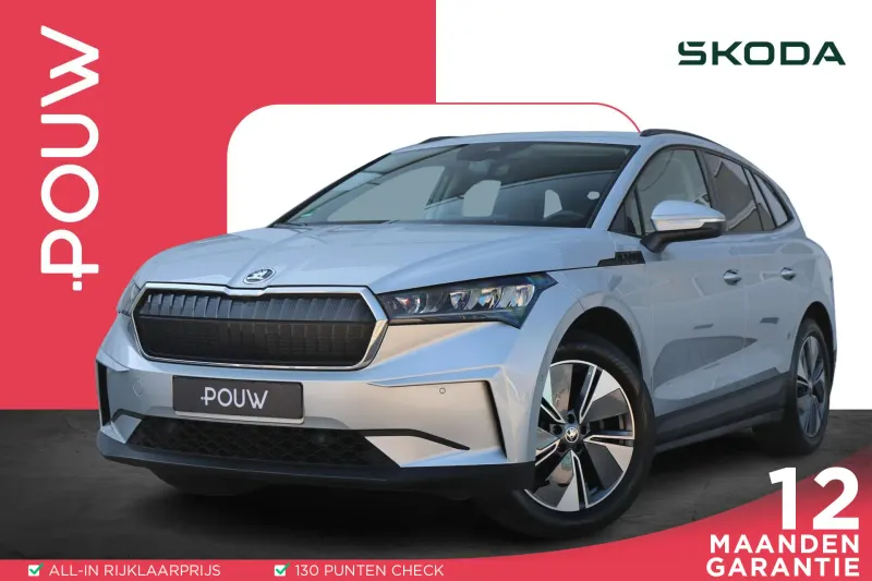 Škoda Enyaq (2022)